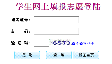 广州app开发填志愿