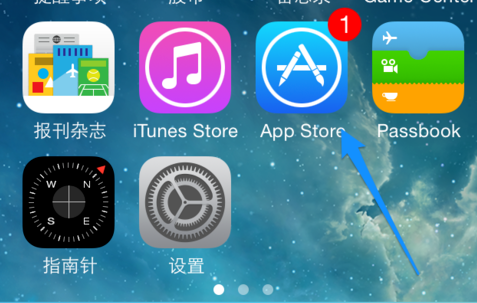 广州app开发软件自动更新