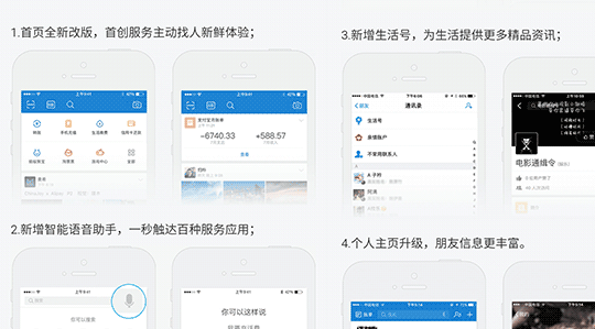 广州app开发支付宝